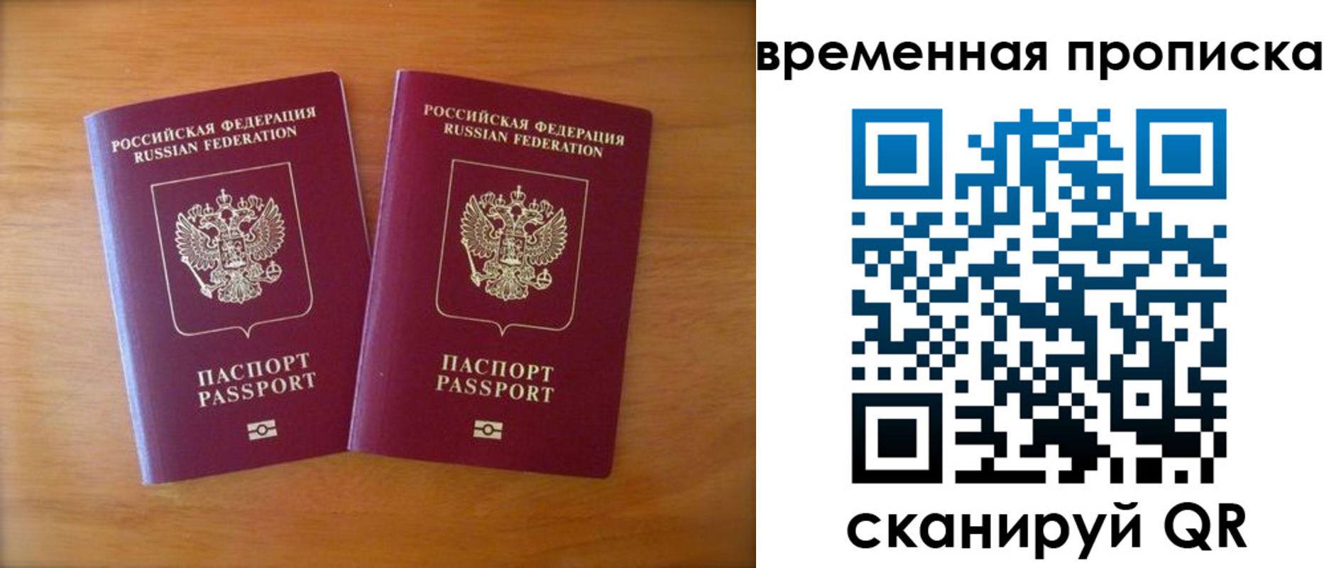 прописка от собственника в Асбесте